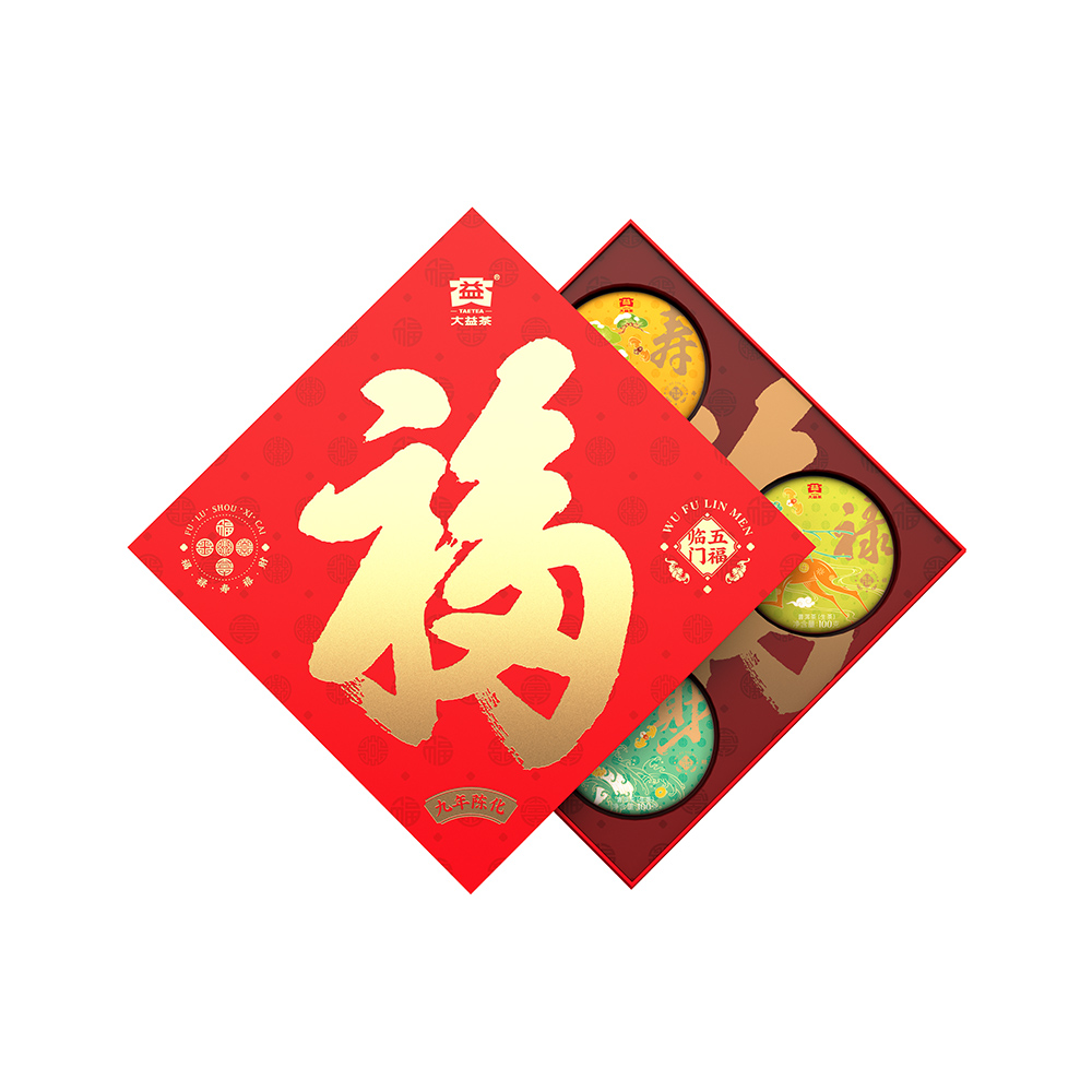 五福臨門(mén)